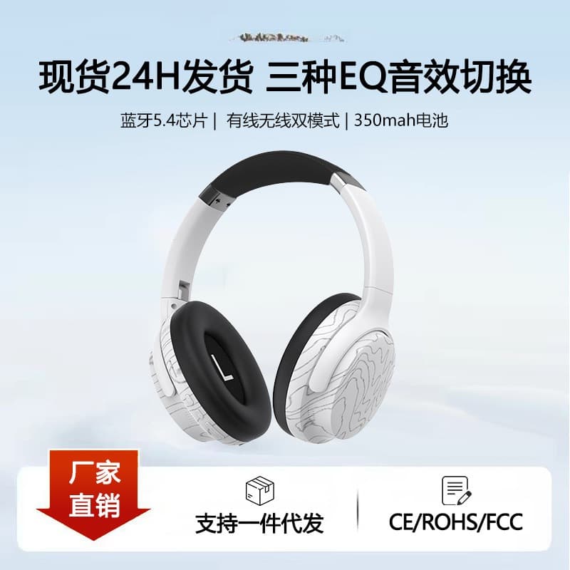 Trådløse over-ear Bluetooth-hovedtelefoner med mikrofon og flere EQ-tilstande